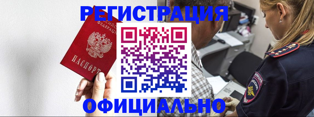 пропишу в квартире в Тулуне